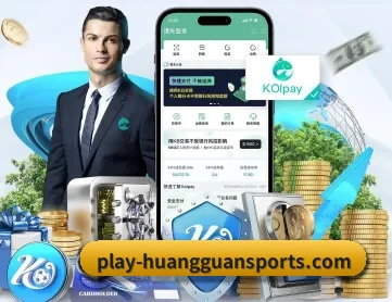 皇冠体育中国官网 APP 深度功能